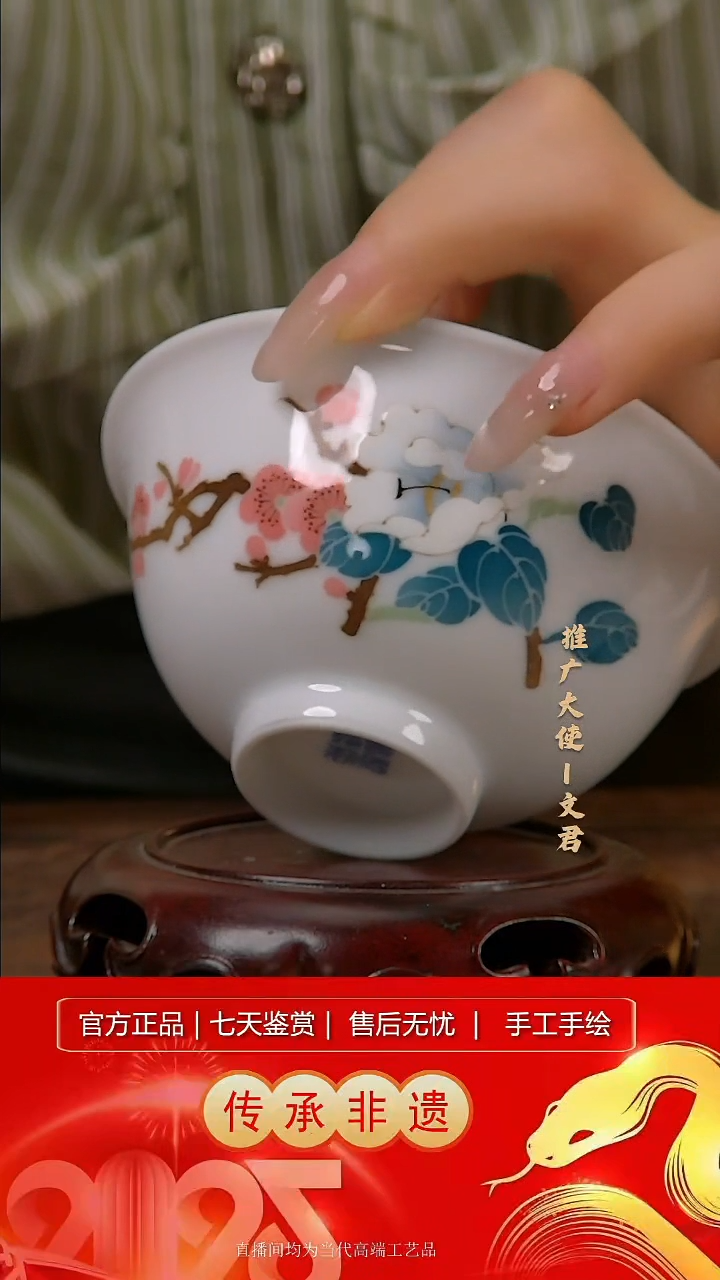 摆件景德镇陶瓷B860