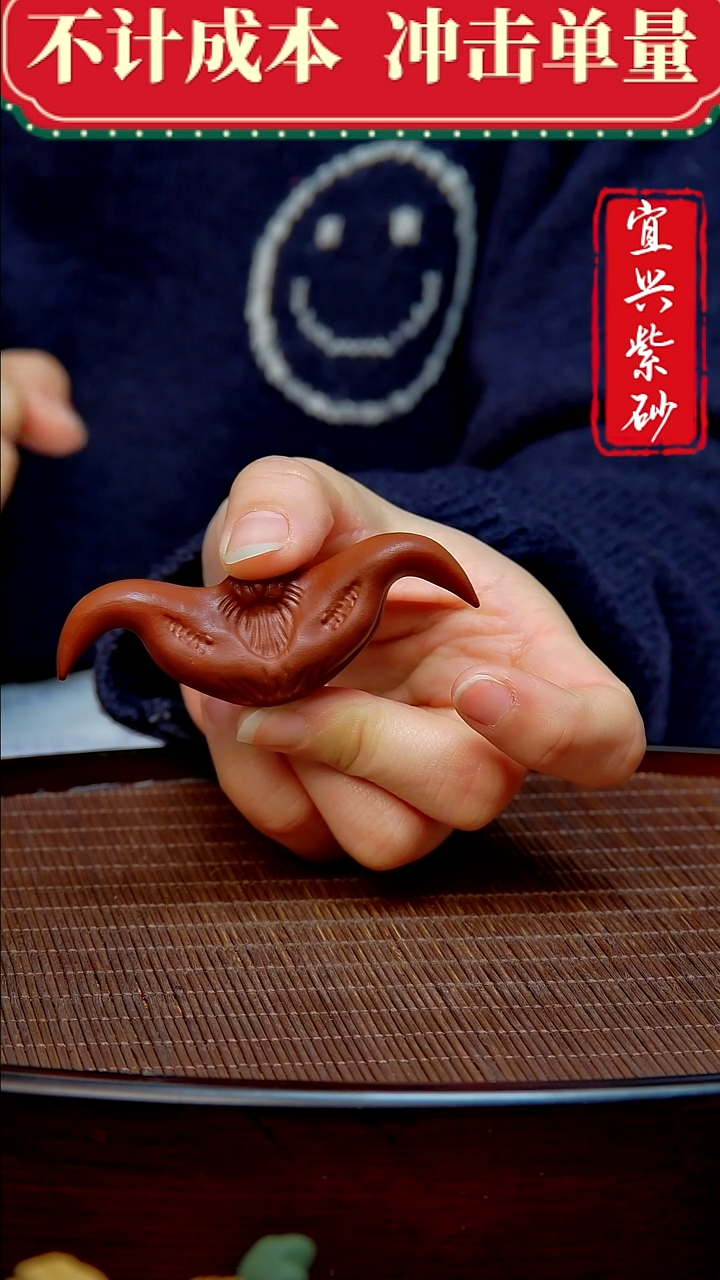 紫砂茶宠紫砂茶宠摆件