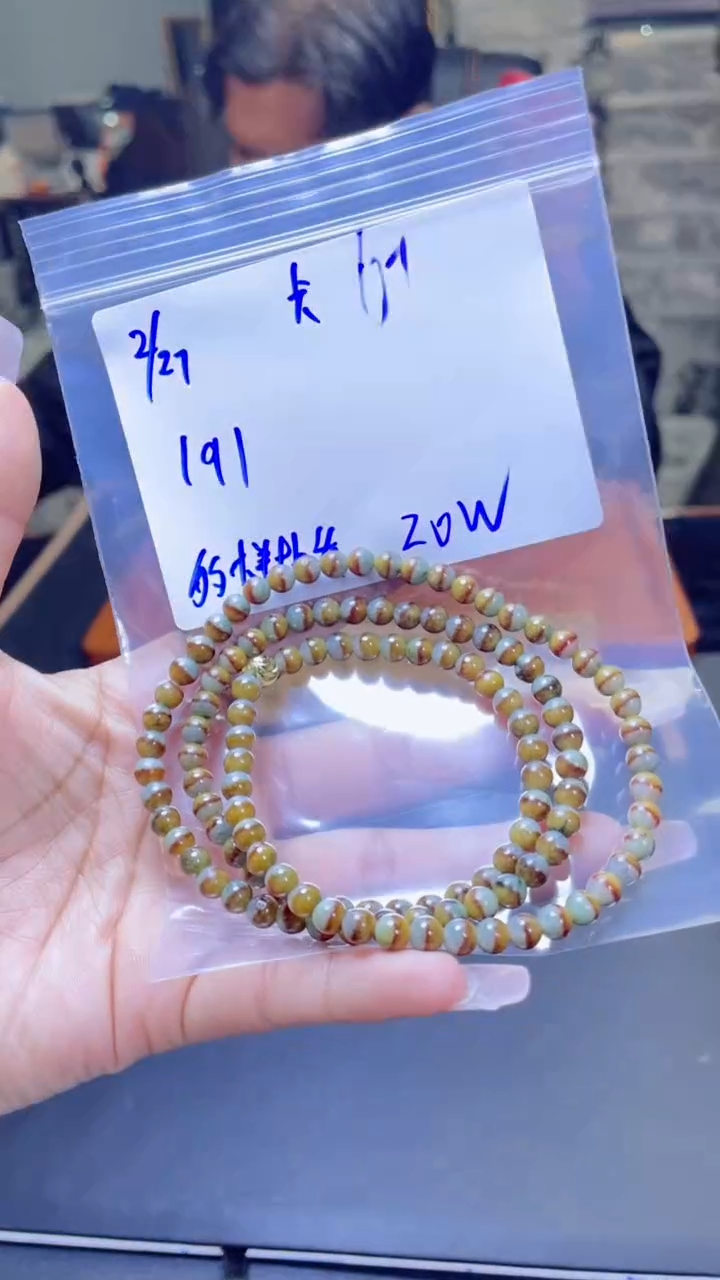【闪购商品】定制翡翠未镶嵌多样性发货 拍一发一