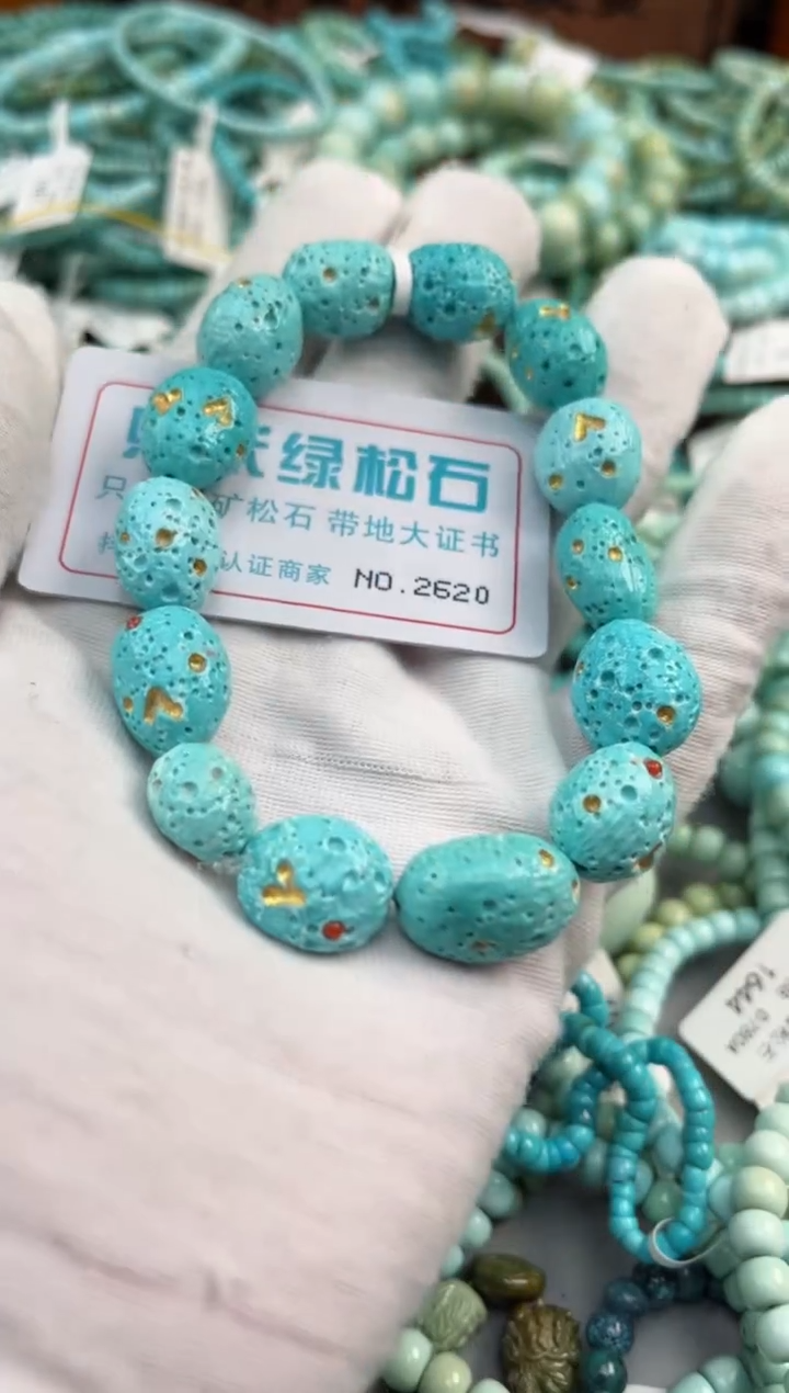 绿松石未镶嵌松石2620