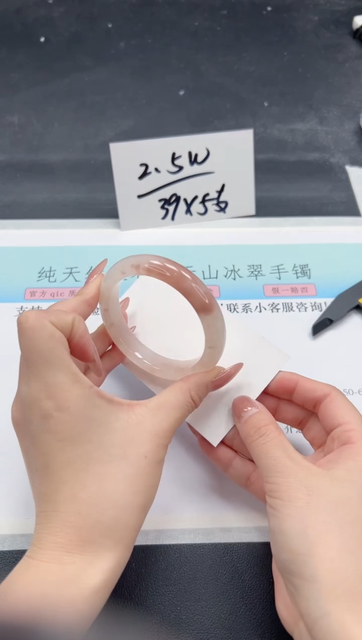 【闪购商品】石英质玉手镯未镶嵌A151-53.5