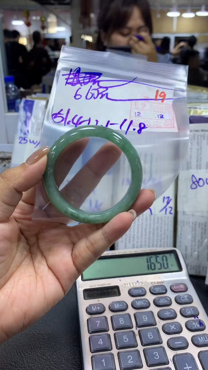 未镶嵌定制翡翠毛货需精细抛光+拍一发一+19