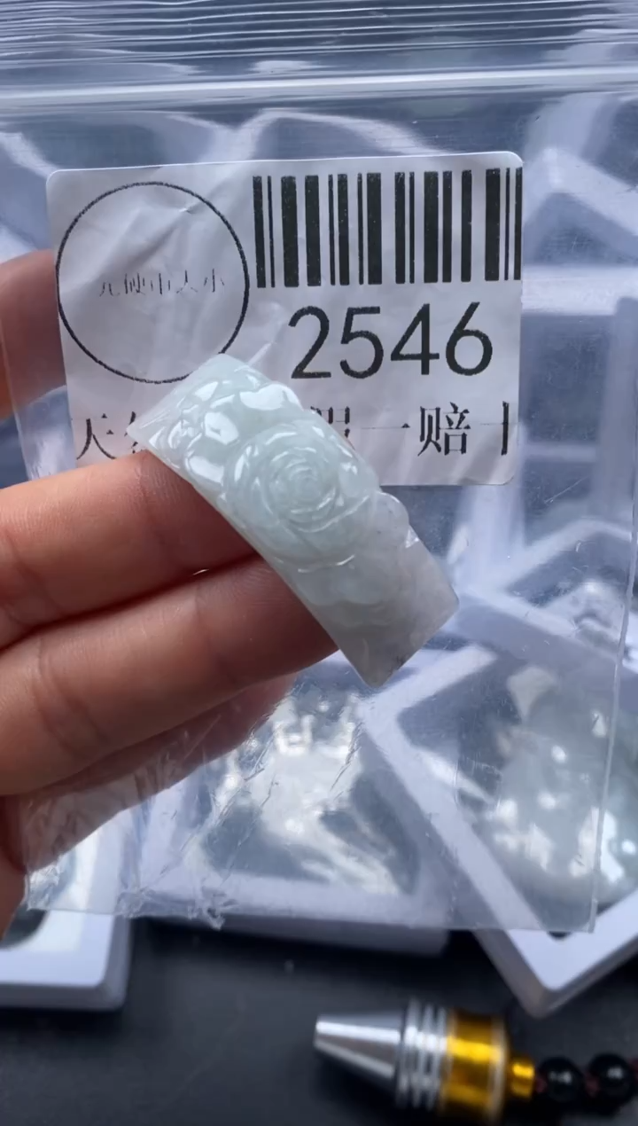 吊坠(不含链)未镶嵌翡翠2546