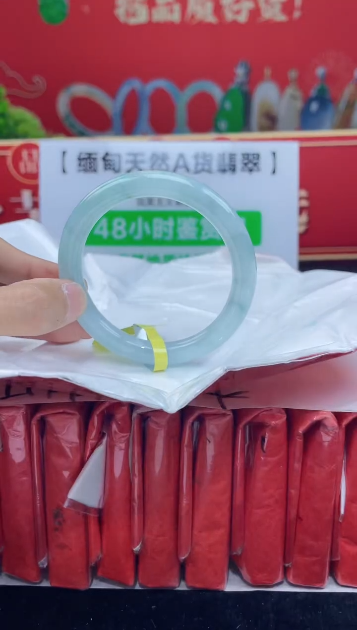 【闪购商品】翡翠手镯未镶嵌3手镯