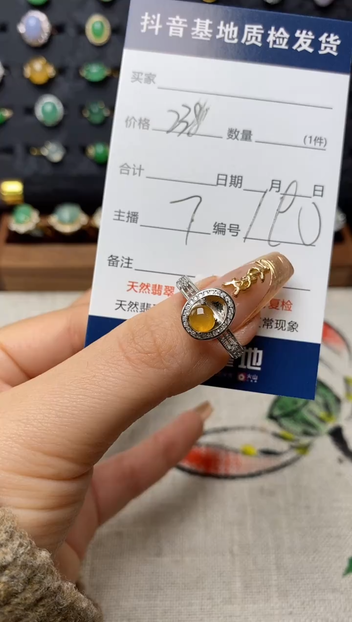 银S925镶嵌戒指翡翠.