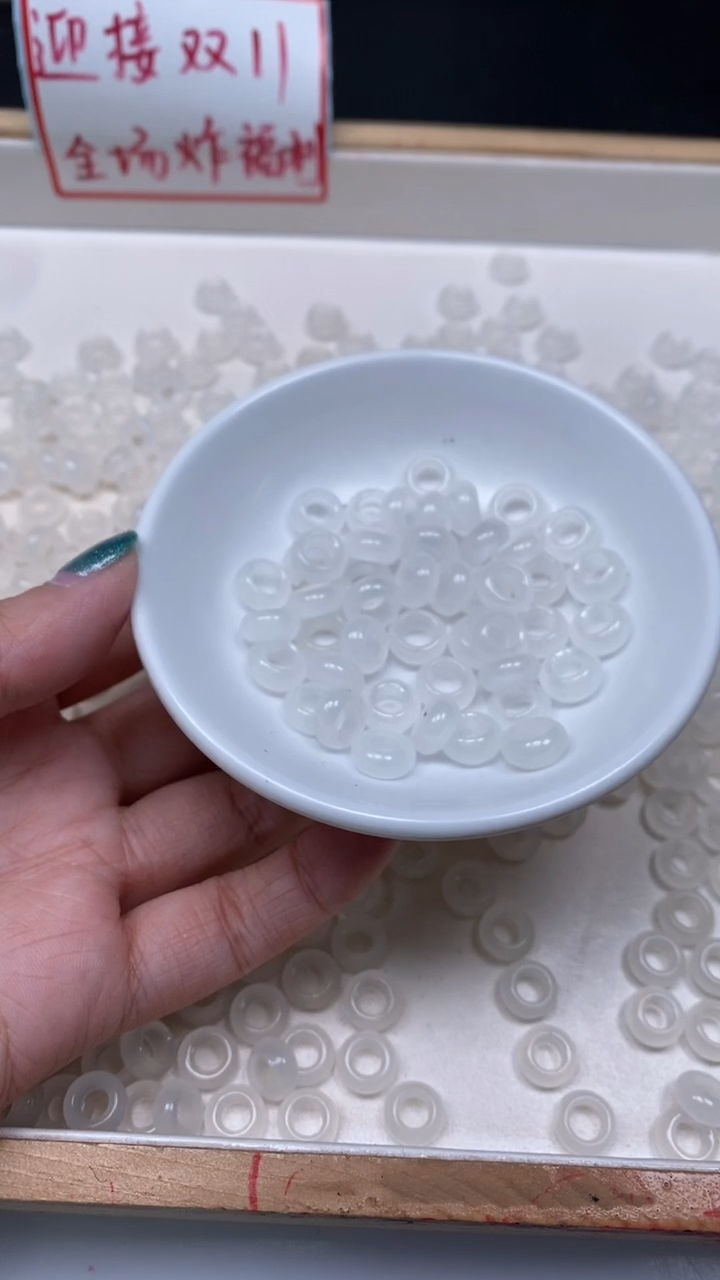 未镶嵌散珠南红玛瑙A1591 荔枝冻 甜甜圈内5mm10个5元