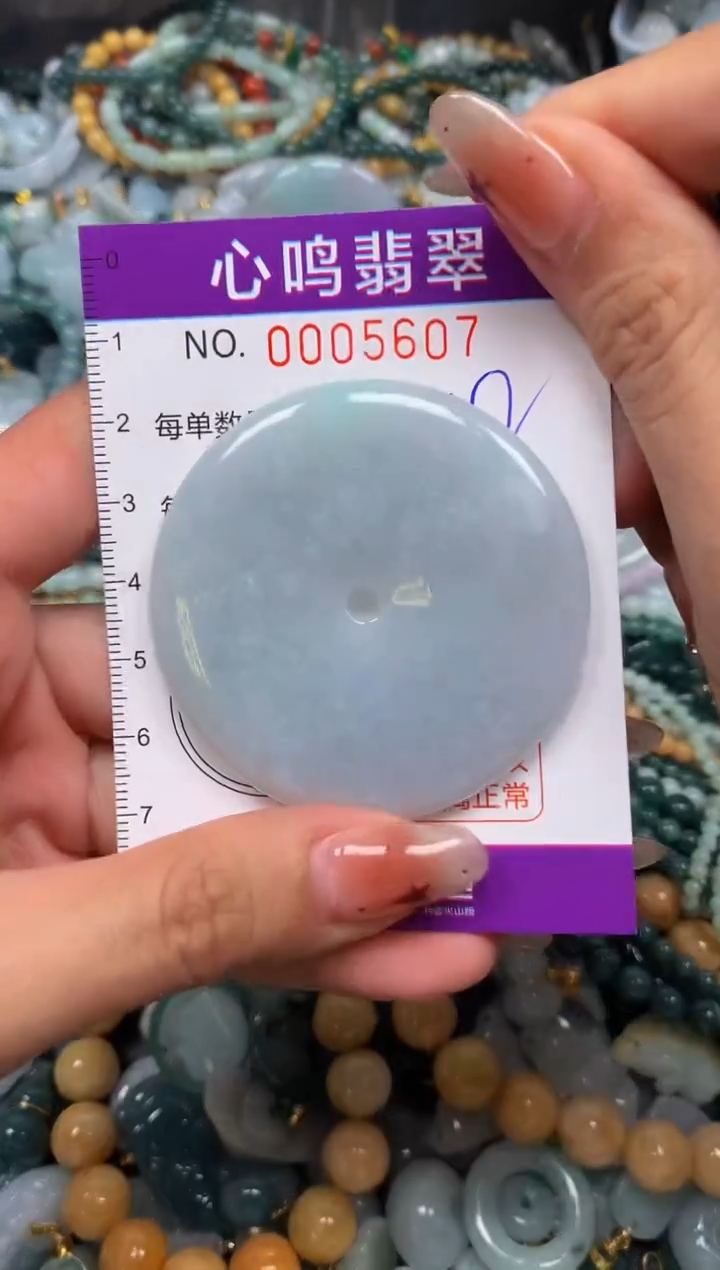 翡翠未镶嵌颈饰闪购005607
