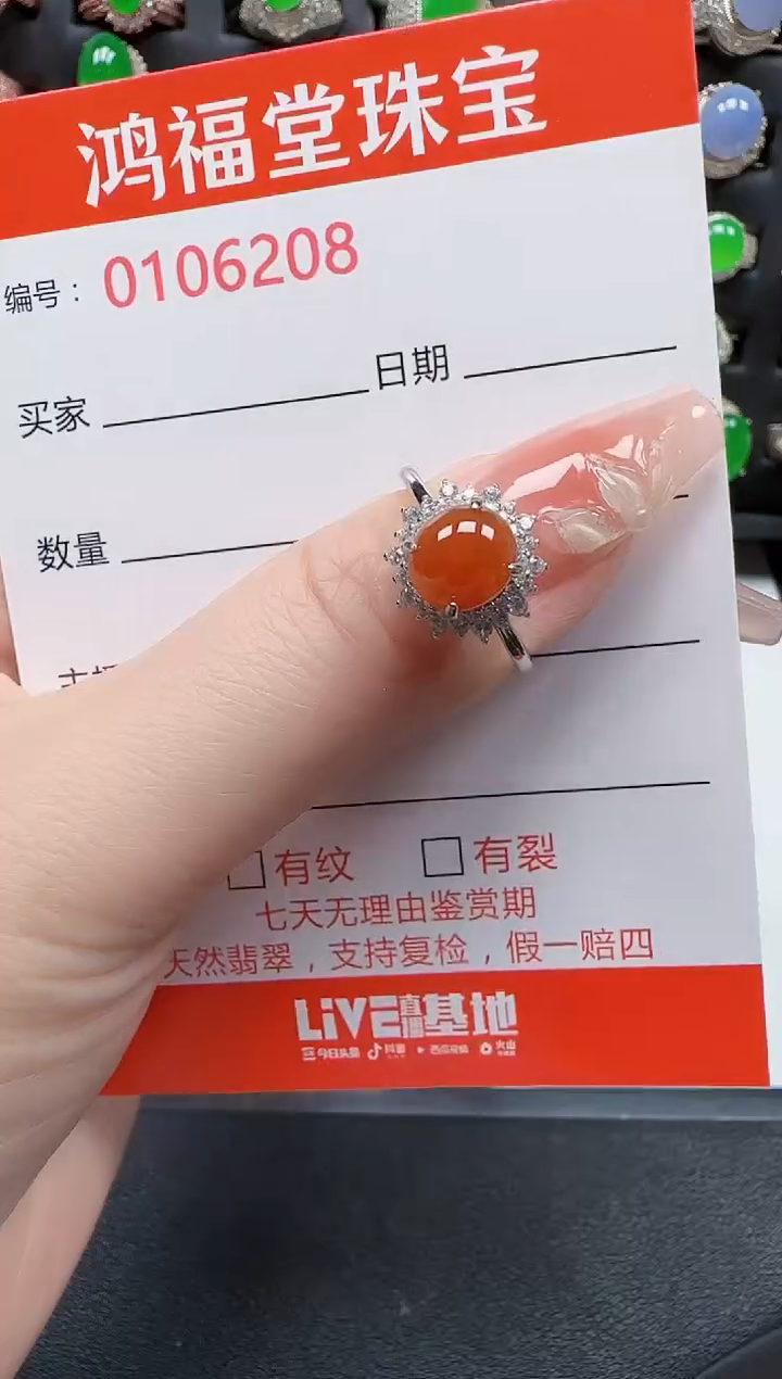 【闪购商品】翡翠银S925镶嵌戒指6208
