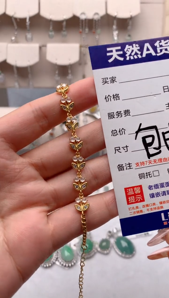 【闪购商品】翡翠手链银S925镶嵌3号