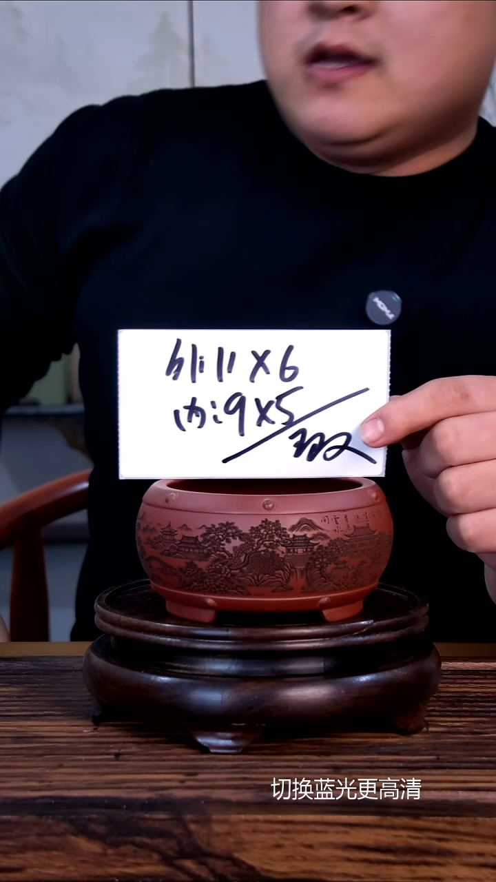 紫砂花盆紫砂花盆-内口9.5-5微假