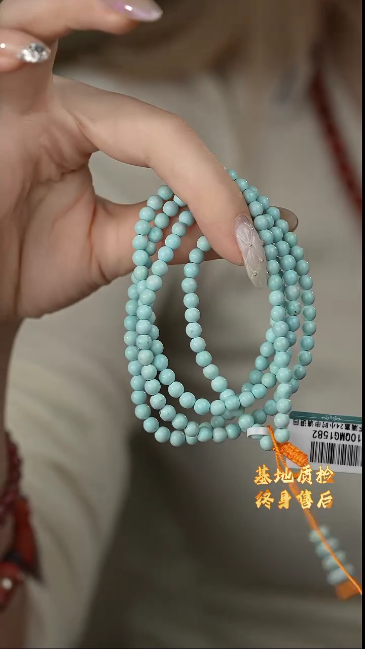 【闪购商品】绿松石多圈未镶嵌Q15（多样性发一件）