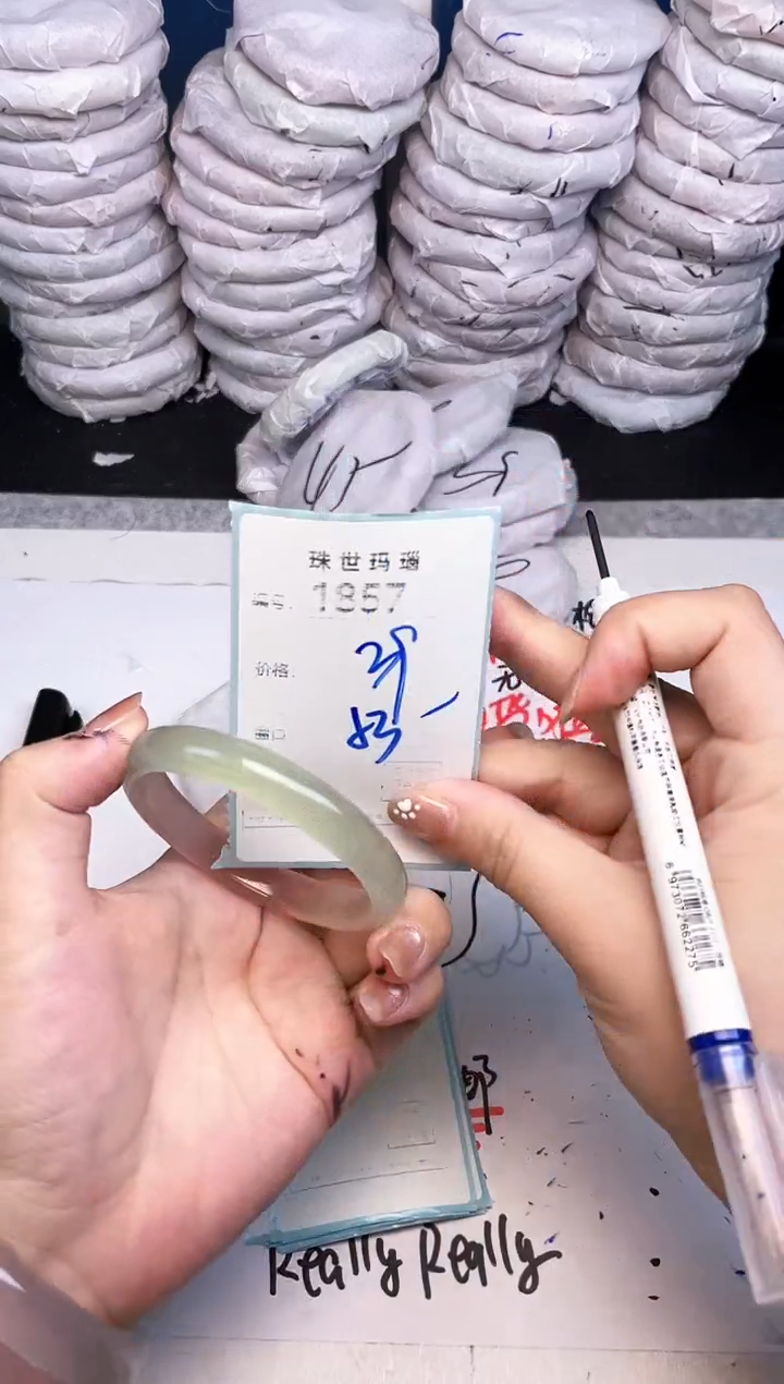 手镯玛瑙/玉髓未镶嵌1857