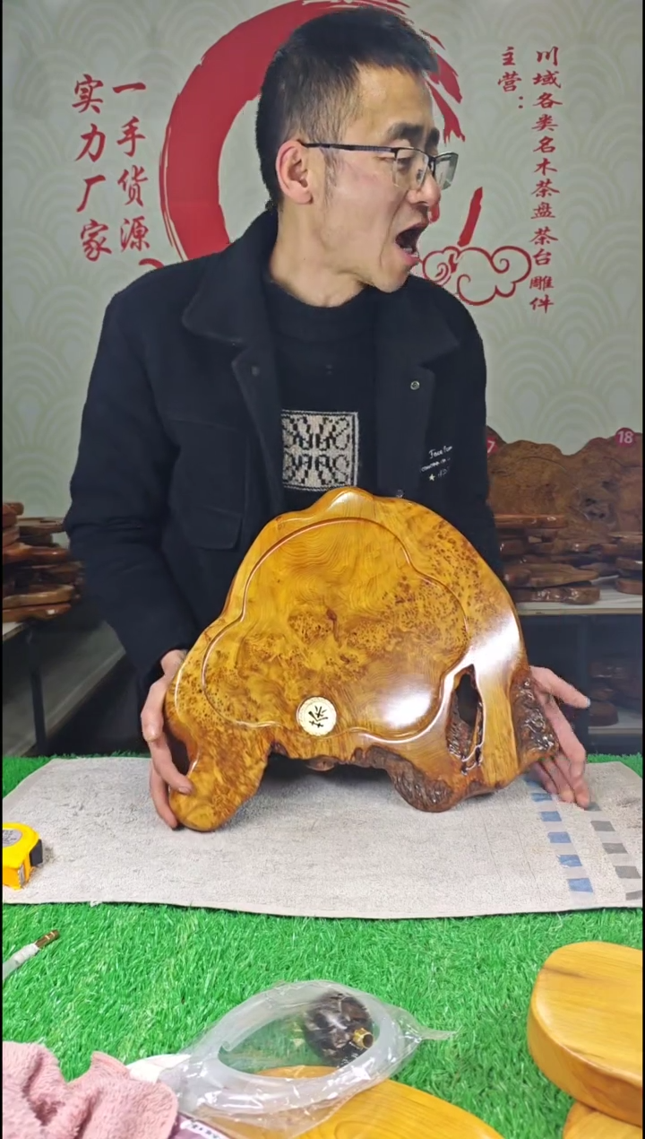【闪购商品】四川香杉枯木榴茶盘