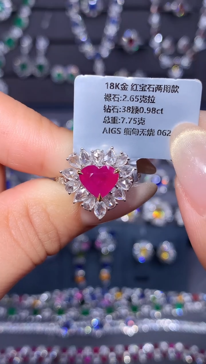 18K金镶嵌戒指红宝石2.65ct/AIGS/无烧/缅甸
