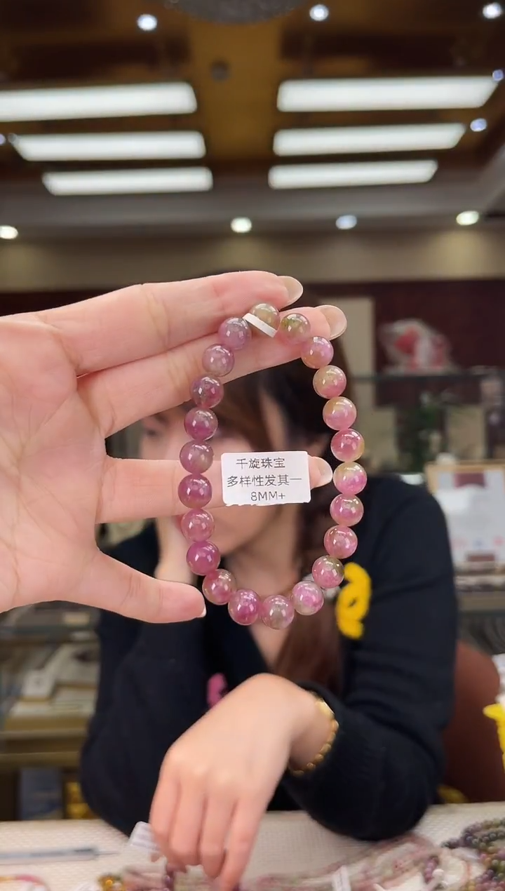 未镶嵌/碧玺8mm+单圈多样性发货