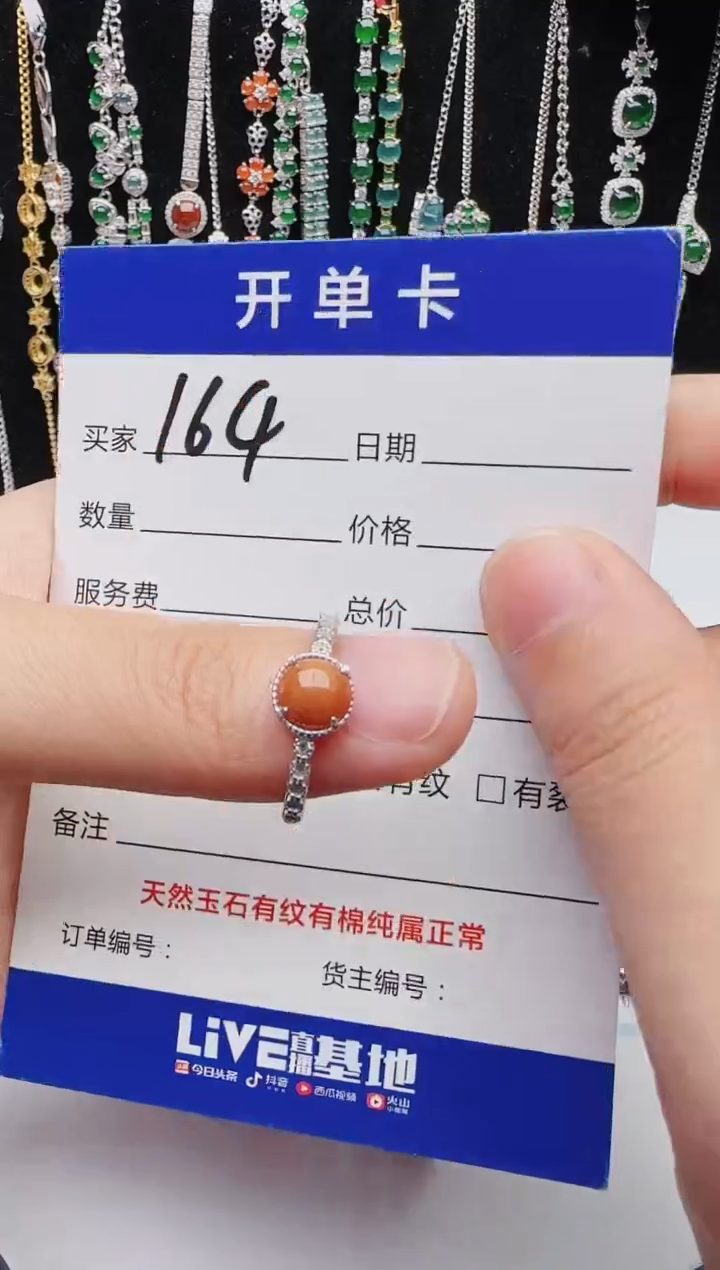 【闪购商品】翡翠戒指银S925镶嵌1111