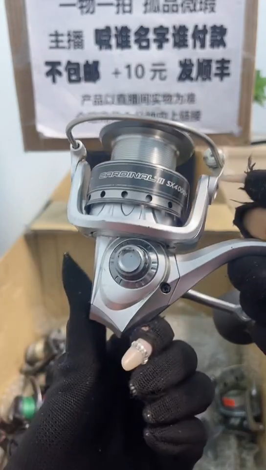 开**乐亚钓鱼轮，微瑕孤品，成色，型号直播间讲解为准，看好再下单