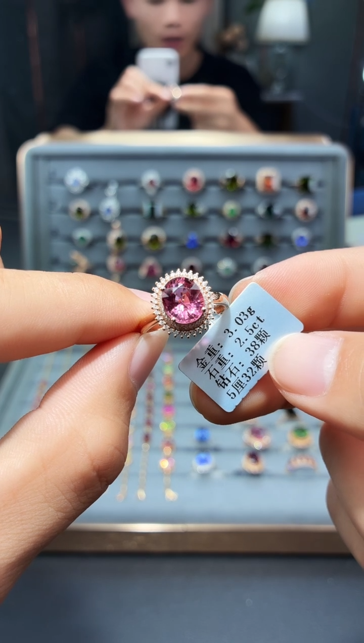 18K金镶嵌戒指碧玺2.5..