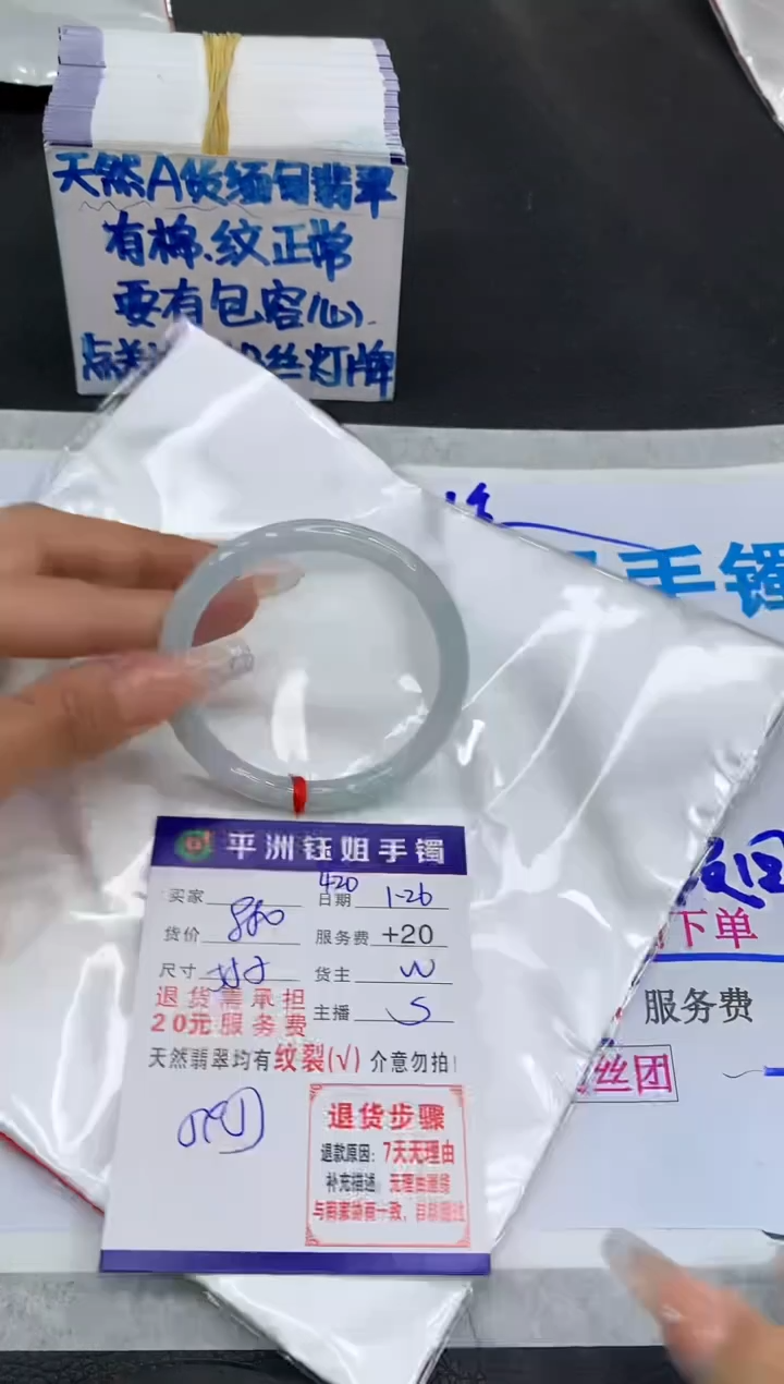 【闪购商品】翡翠手镯未镶嵌111111111