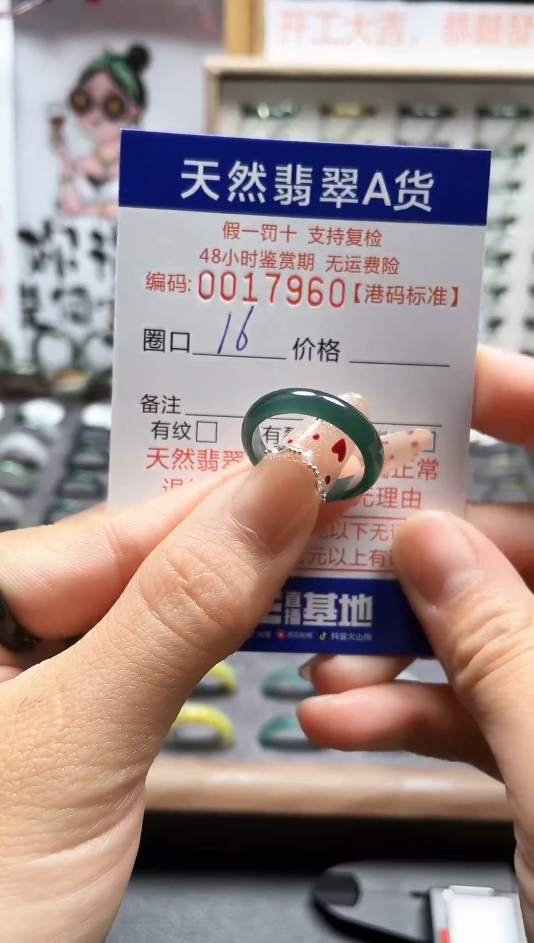 【闪购商品】翡翠戒指未镶嵌翡翠戒指7960