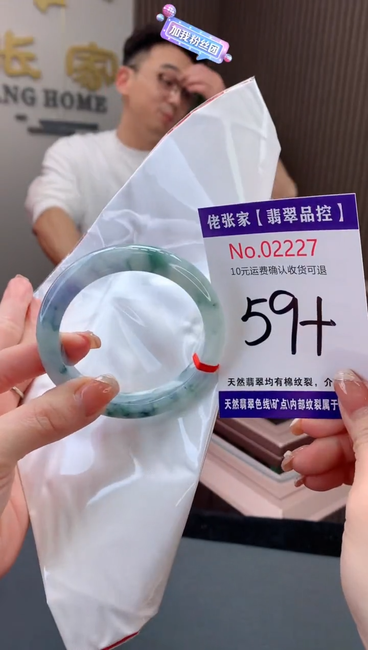 【闪购商品】翡翠手镯未镶嵌天然缅甸A货翡翠