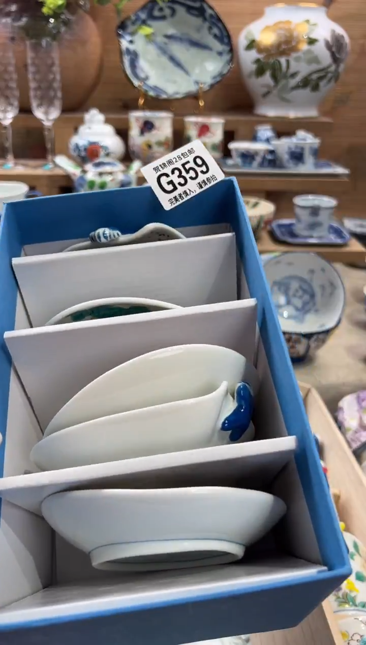 瓷片闲**疼      G359