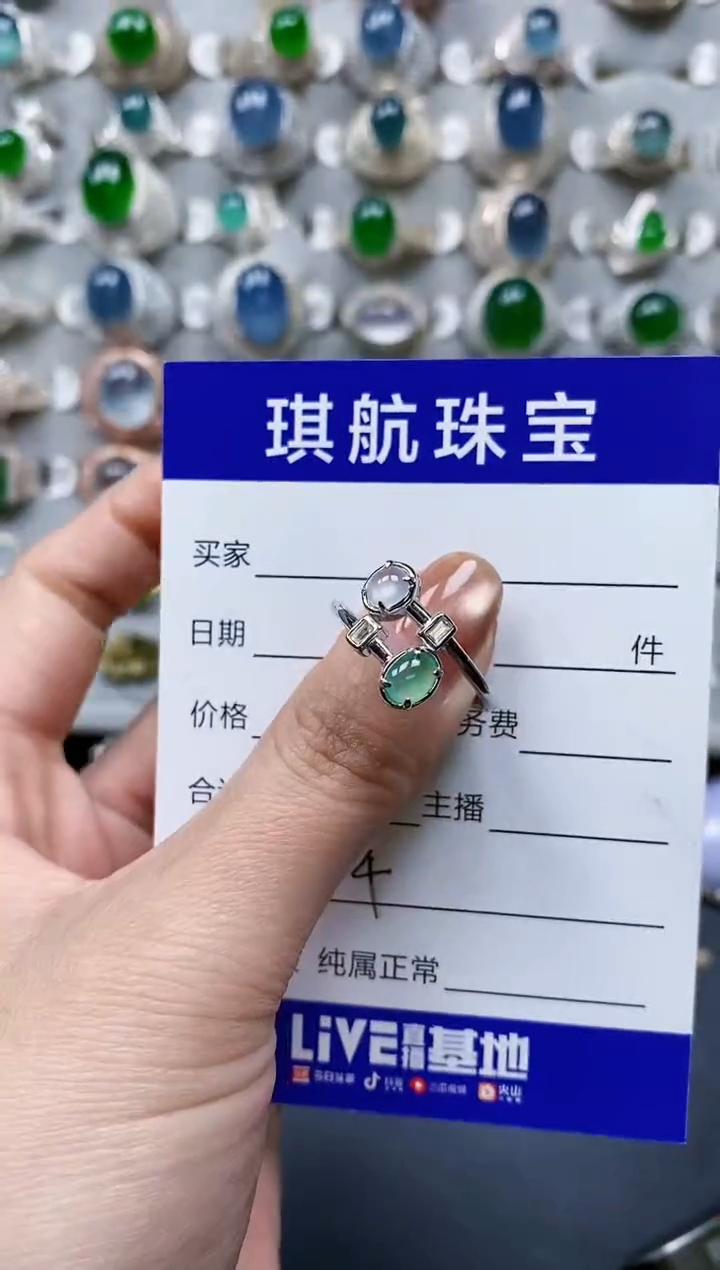 【闪购商品】翡翠戒指银S925镶嵌0734