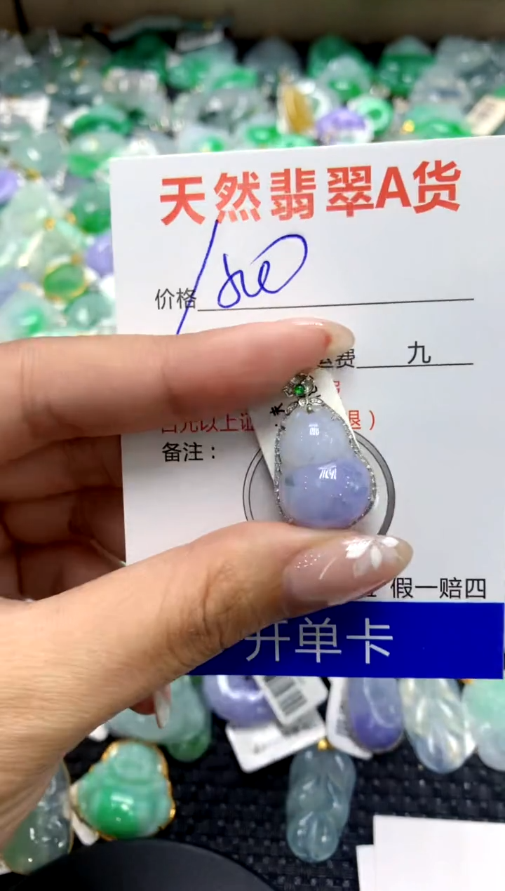 【闪购商品】翡翠颈饰18K金镶嵌1111111111111111111