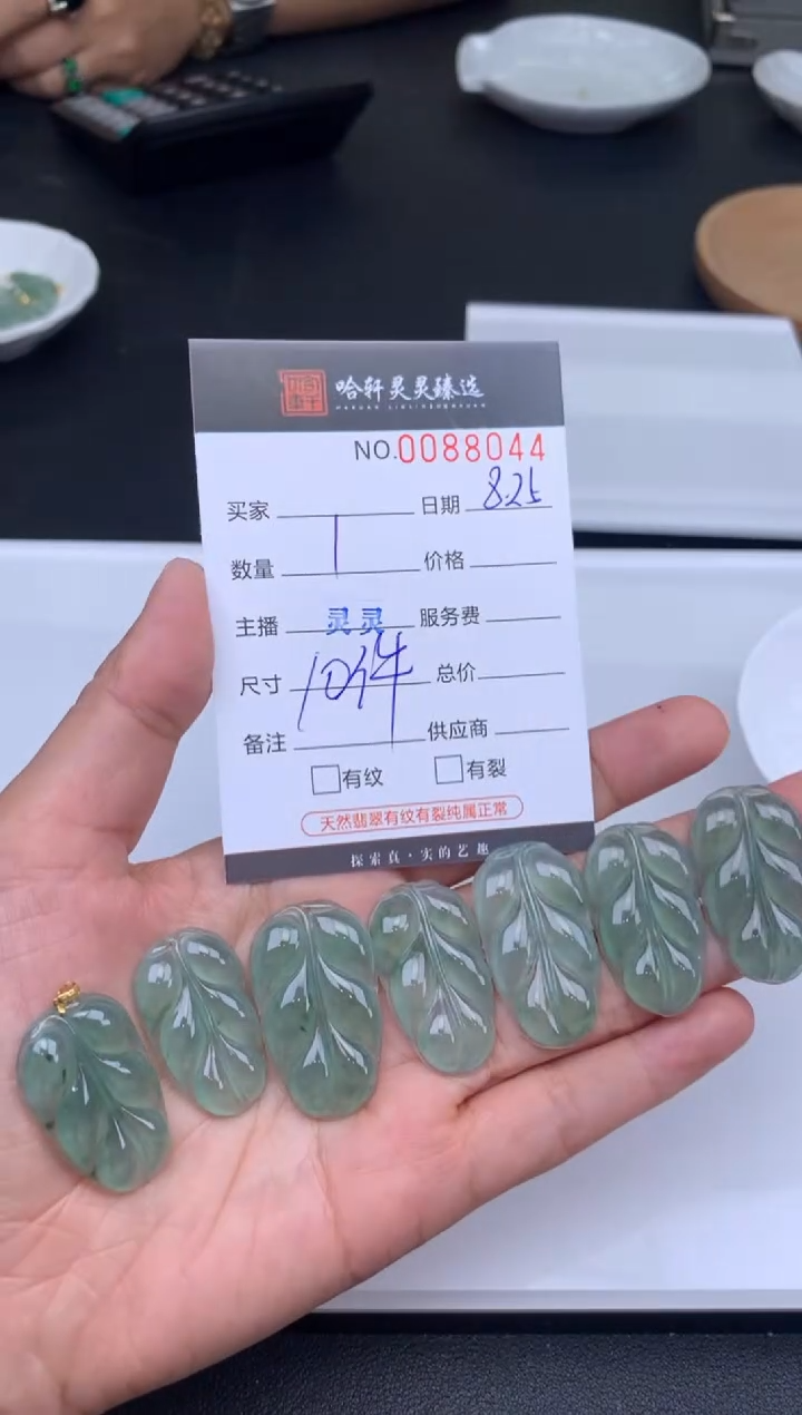 吊坠(不含链)未镶嵌翡翠哈轩  挂件1