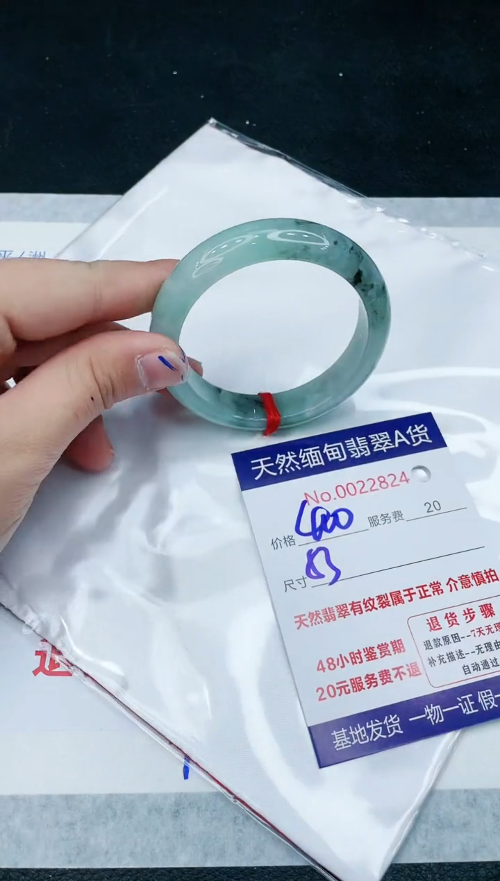 【闪购商品】翡翠手镯未镶嵌11111111111