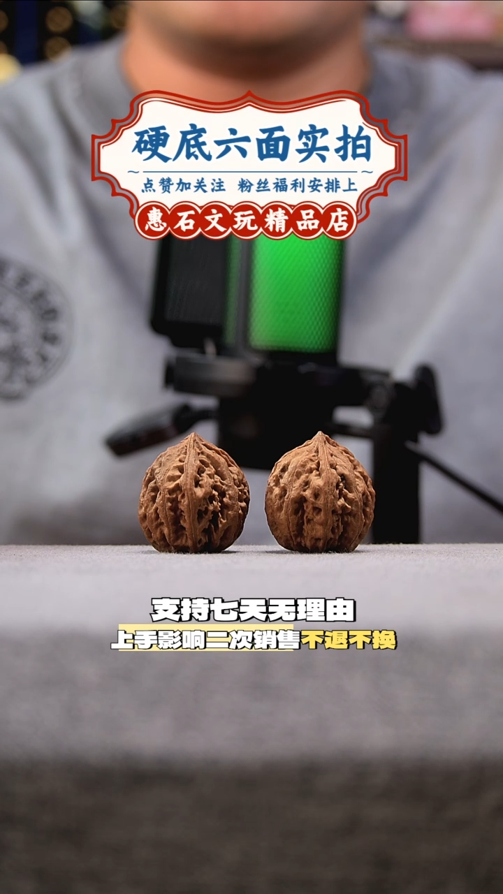 把件桃核秋子 手捻  尺寸30 编码0578