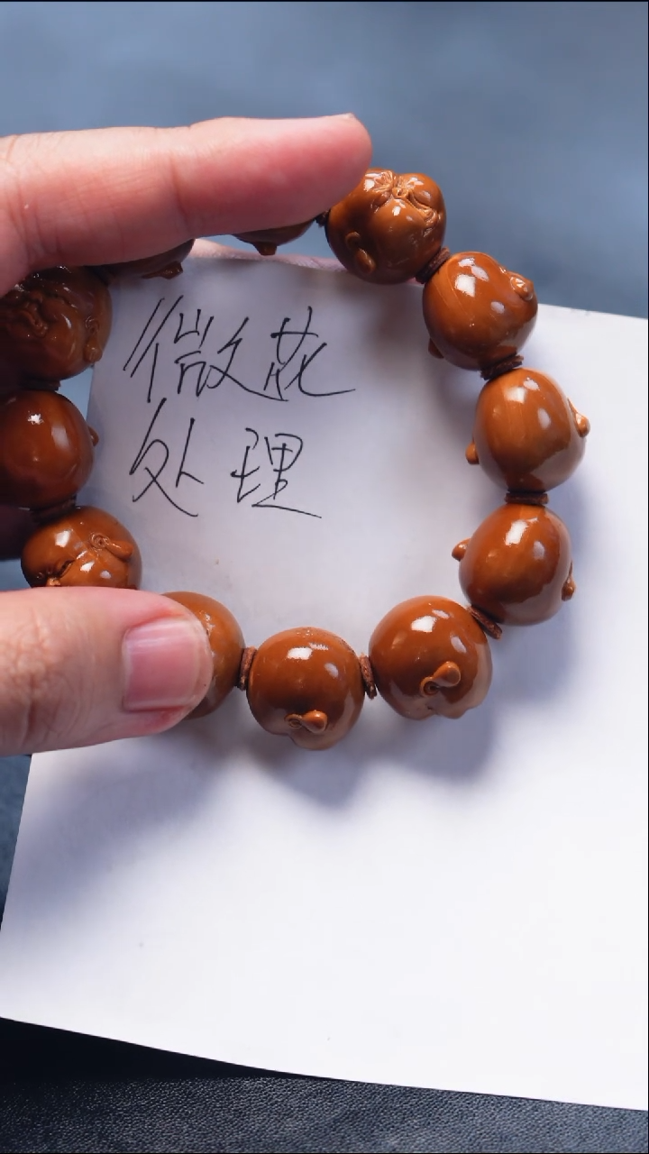 橄榄核手串/手链橄榄核
