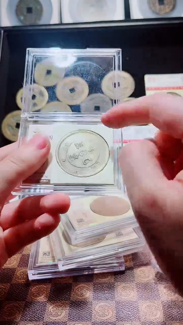 铜A719星鹏觅泉四川军政府百文AU