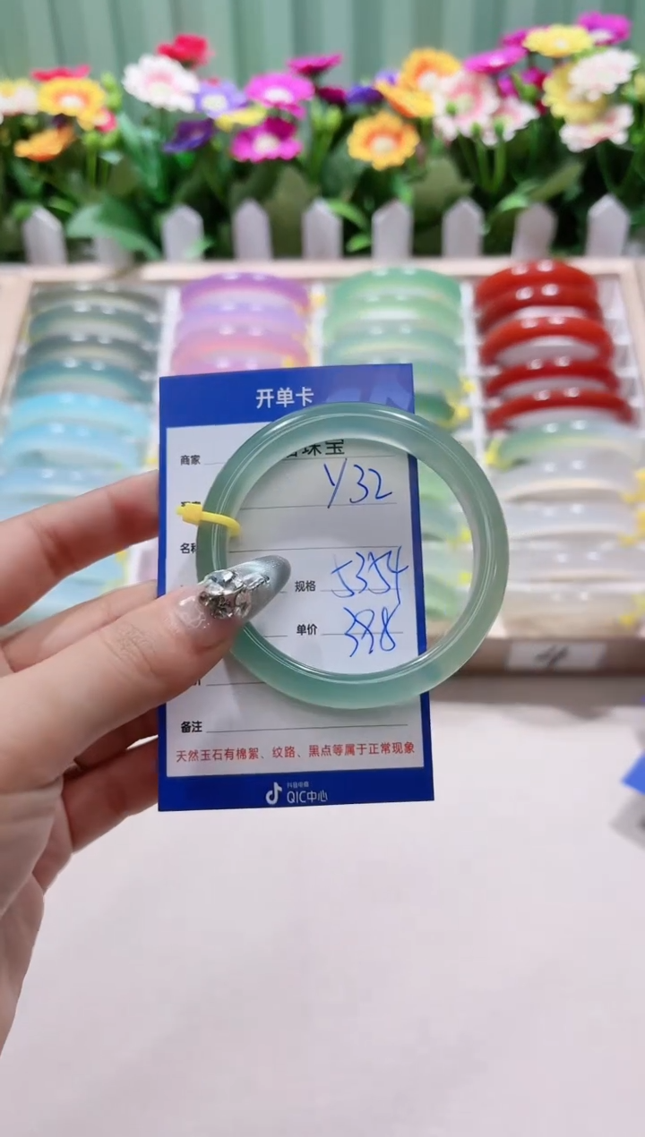 【闪购商品】玛瑙/玉髓手镯未镶嵌y32