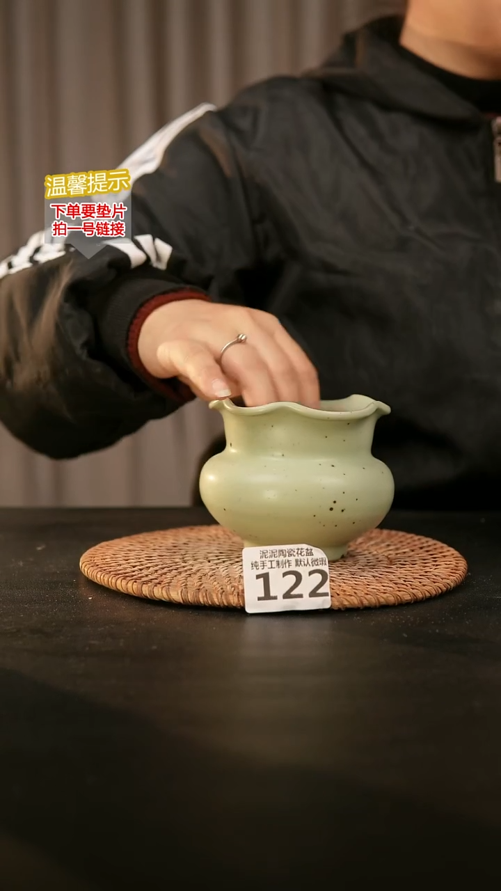 瓷片122内口径约7  外高约8