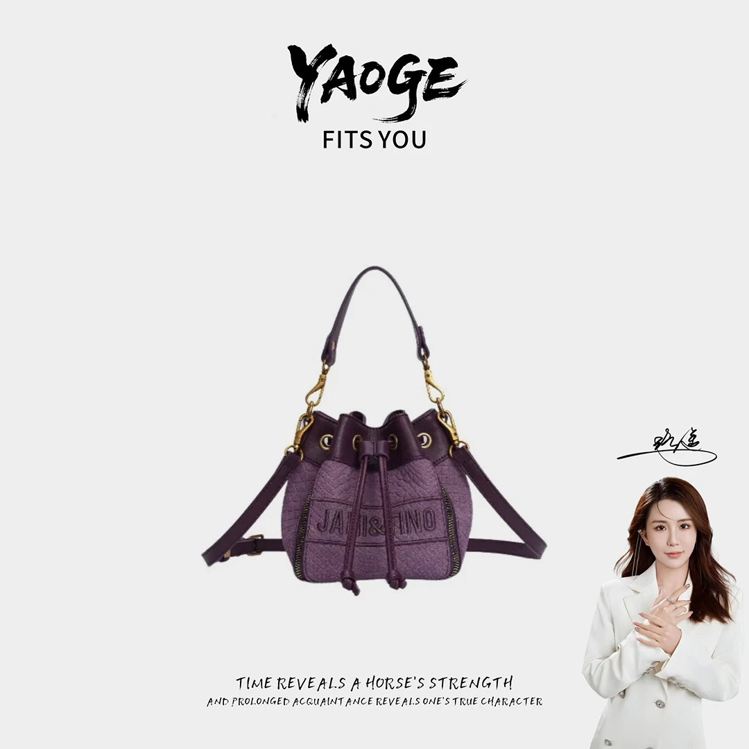 粉丝专享-包包经典时尚百搭女士小众LY693-深紫色