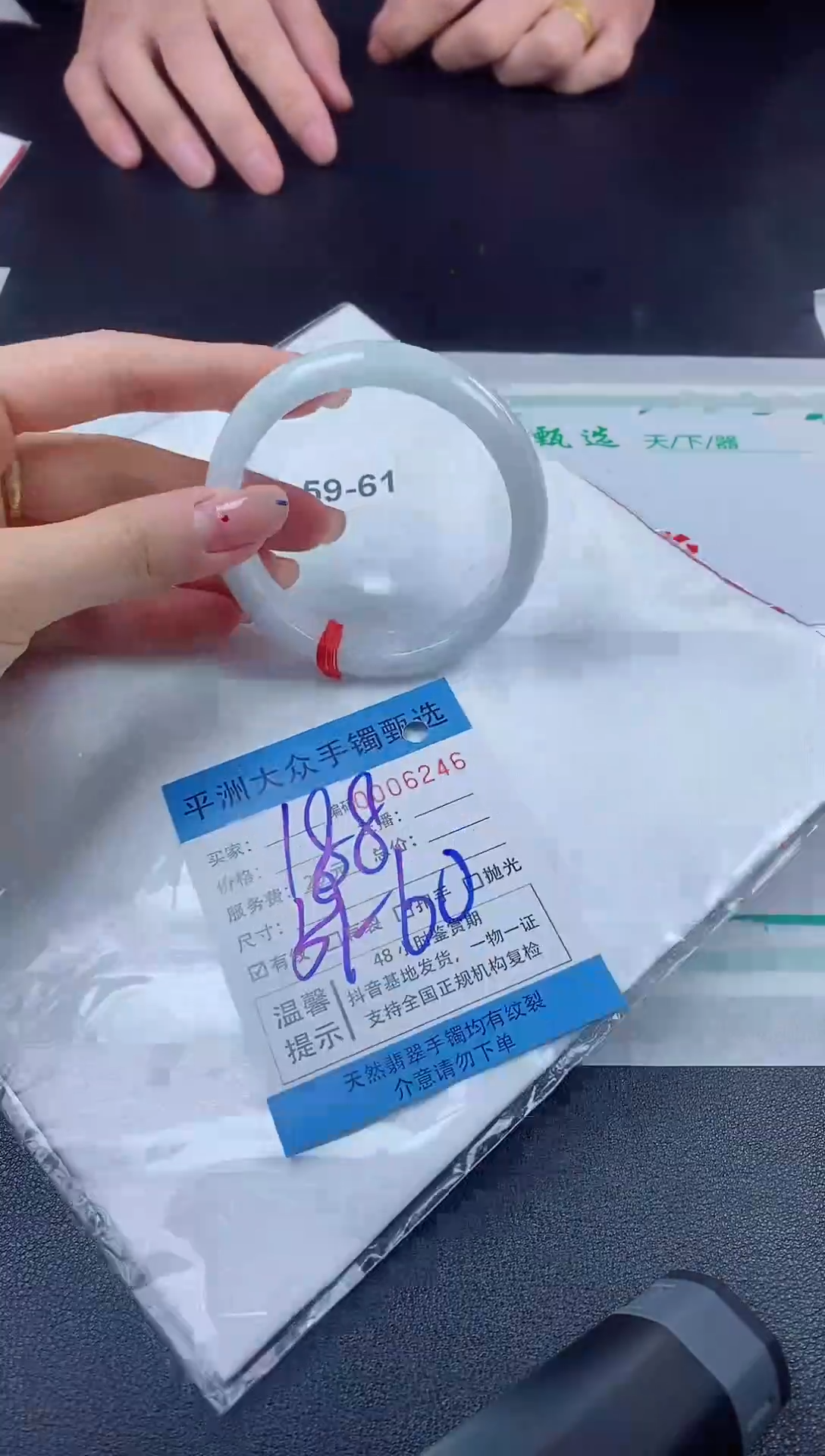 【闪购商品】翡翠手镯未镶嵌手镯
