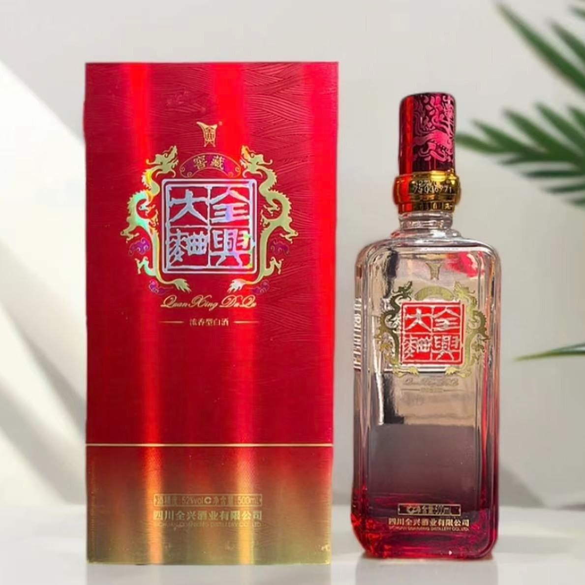 全兴2016年全兴大曲窖藏酒 浓香型白酒 52度 500ml