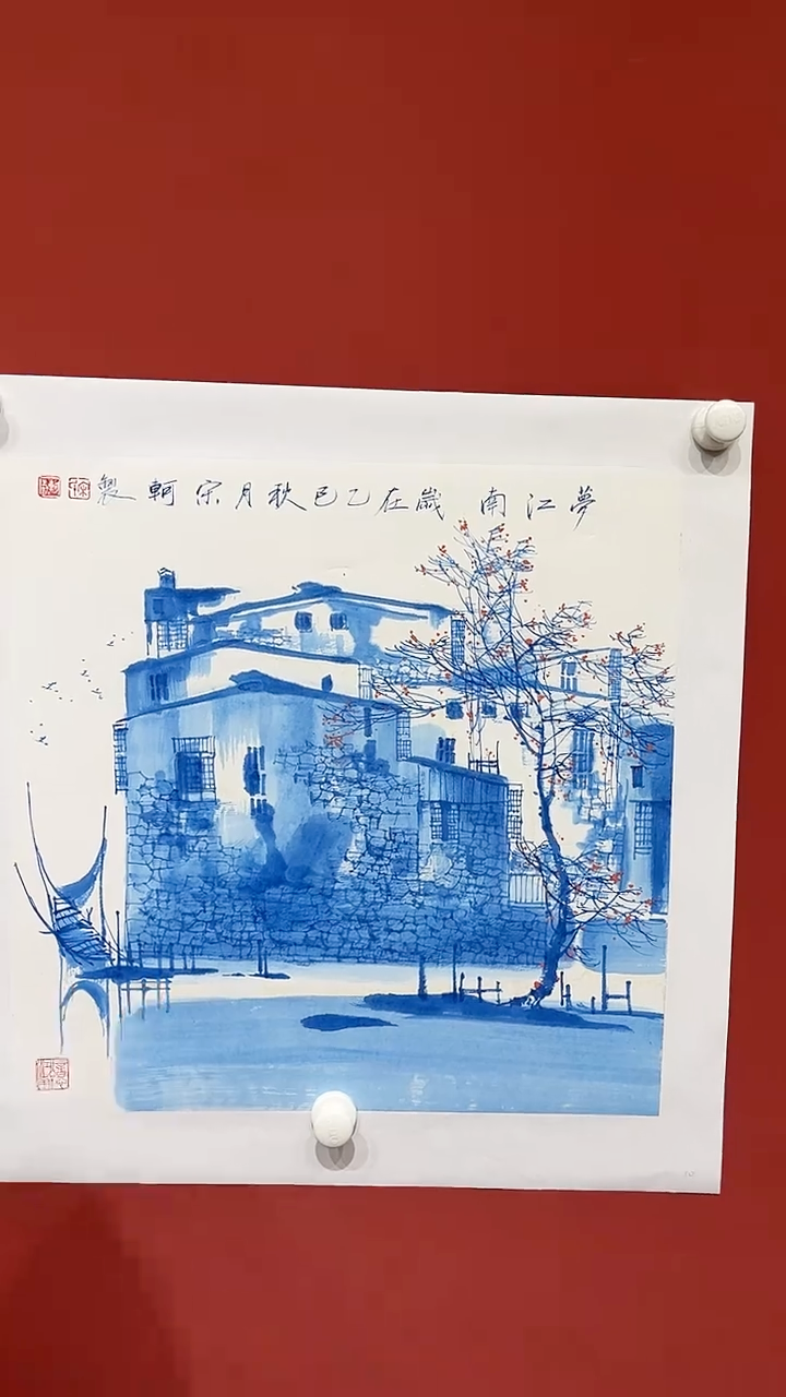 国画宋轲国画作品2平尺