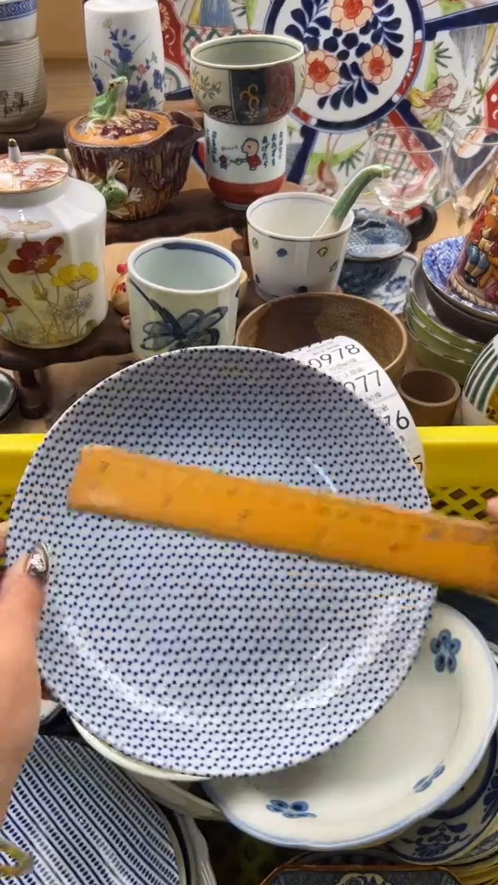 970默认微瑕，满20元包邮