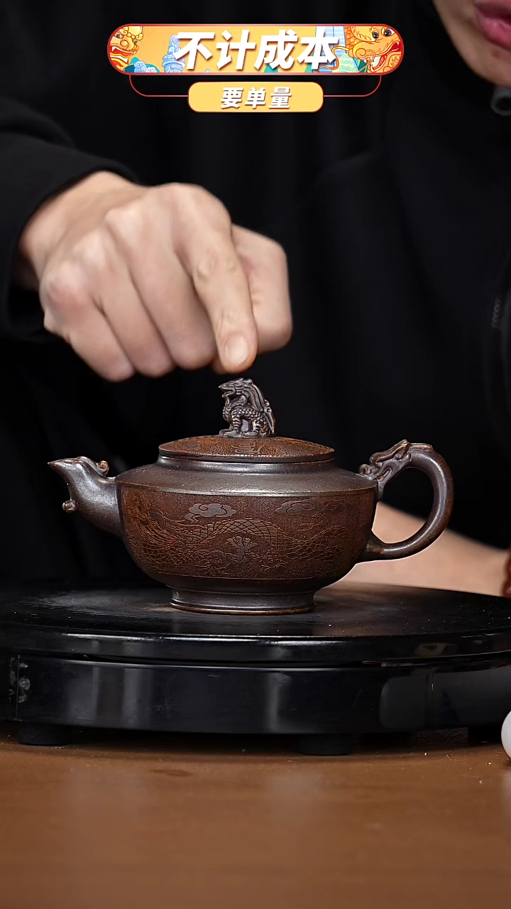 【闪购商品】宜兴高端原矿紫砂