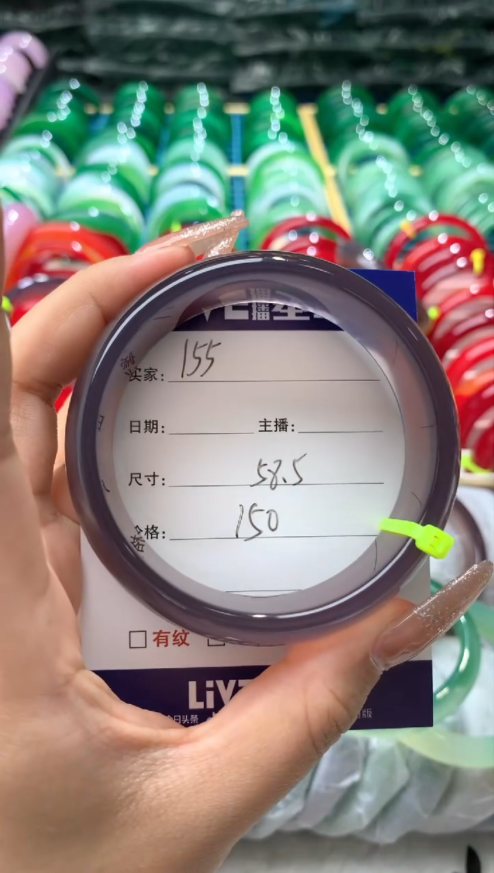 【闪购商品】玛瑙/玉髓手镯未镶嵌155