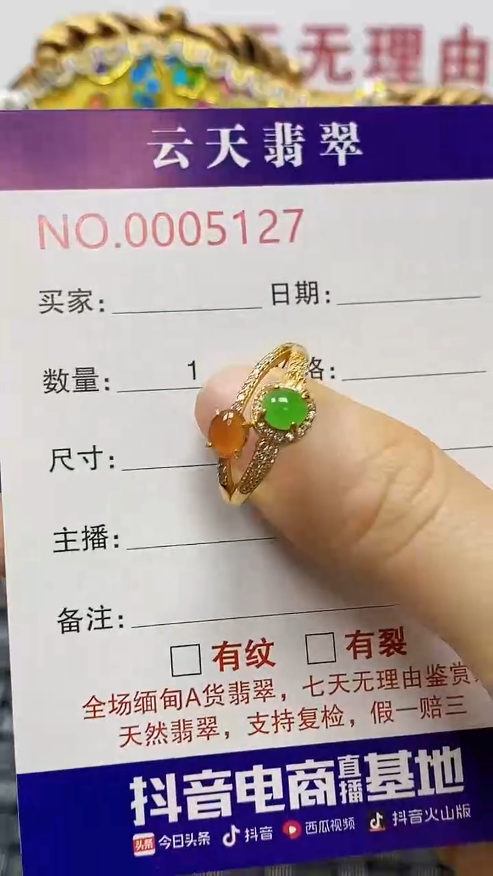 银S925镶嵌戒指翡翠/5127