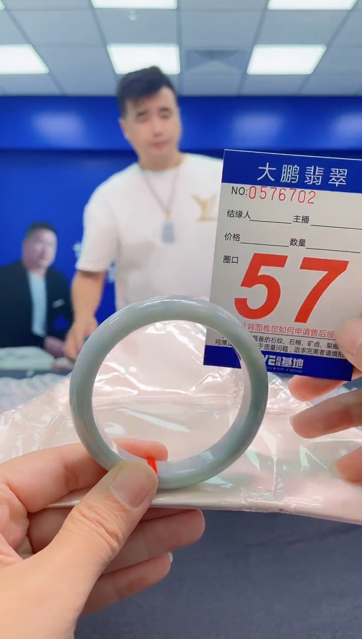 未镶嵌手镯翡翠AAAAAAAAA