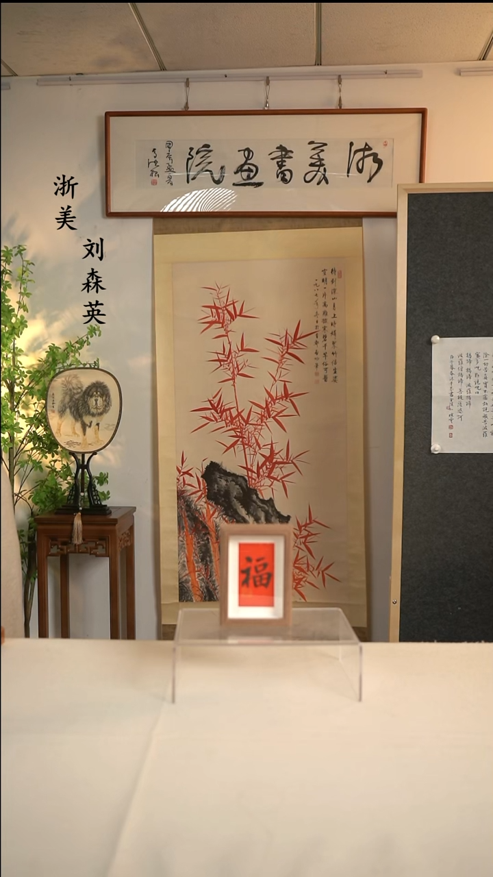 国画许建老师 福利摆件