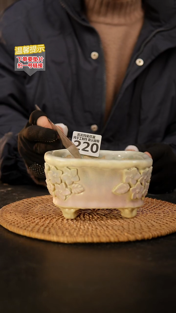 瓷片220 内口径约11*9  外高约7