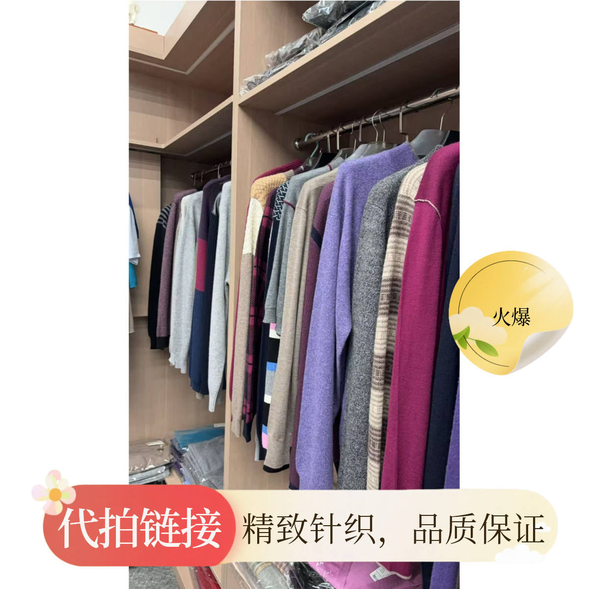 安安米凯拉/羊绒衫/百搭款