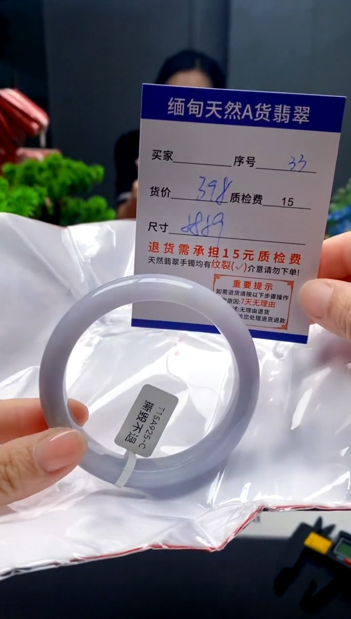 未镶嵌手镯翡翠33缅甸天然A货翡翠需包容瑕疵，介意慎拍