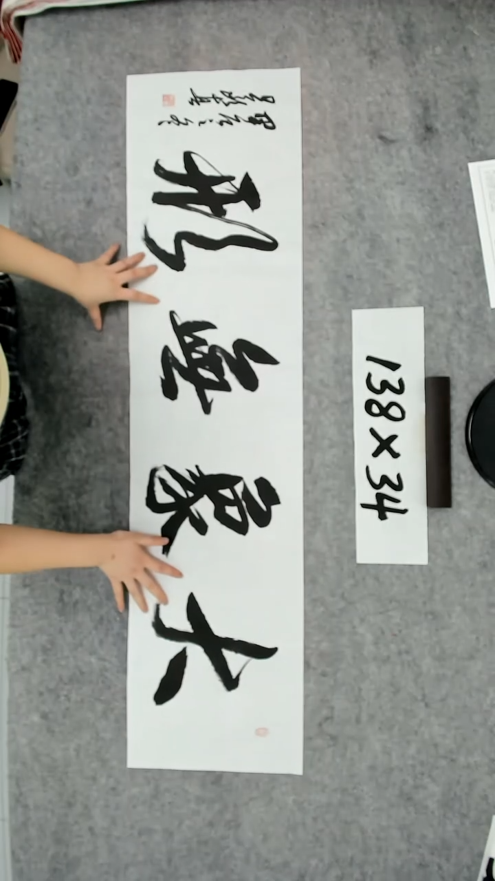 书法吕老师书法作品