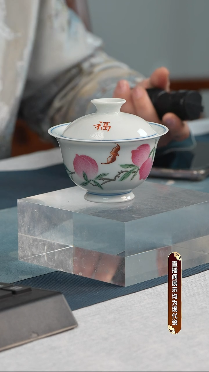 盖碗瓷徐传贵【福寿双全】证书锦盒